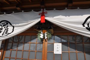 注連縄（しめなわ）