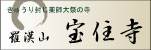 リンクバナー