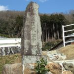 馬頭観音石碑