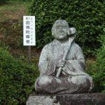 第１３　因掲陀尊者（アンガジャさま）