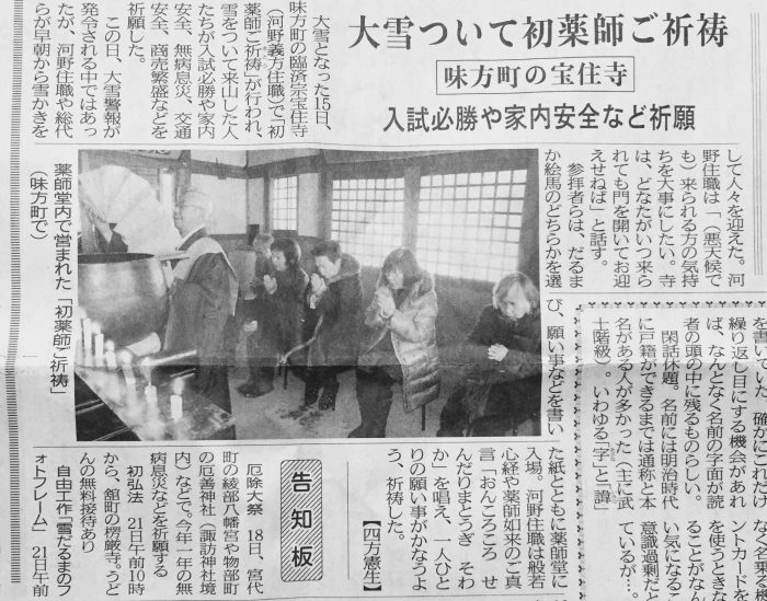 市民新聞